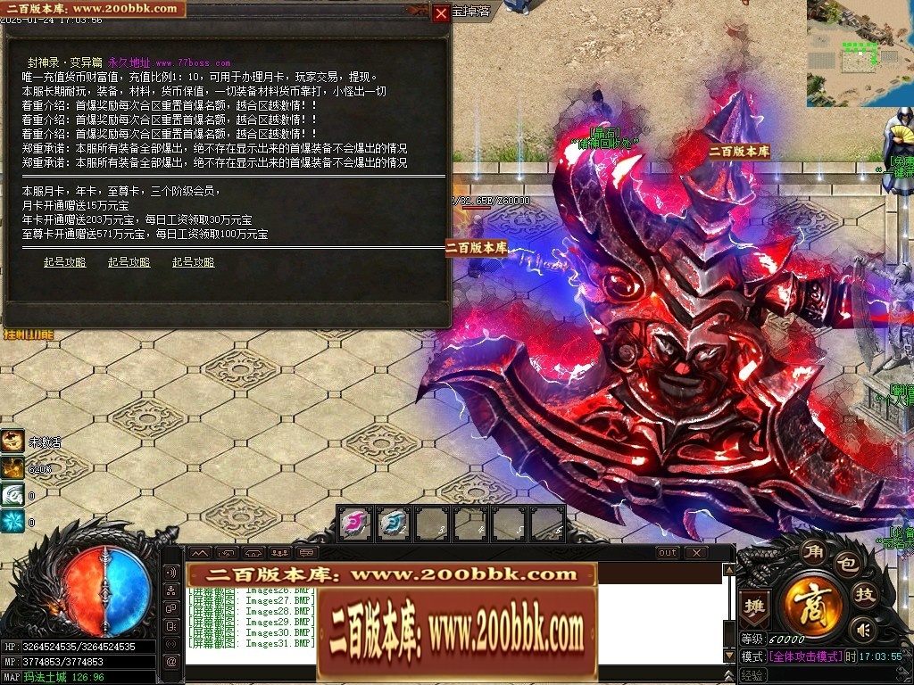07月封神录之风云战纪专属神器刀速单职业传奇版本-传奇单机版-新GOM引擎 - 新GOM