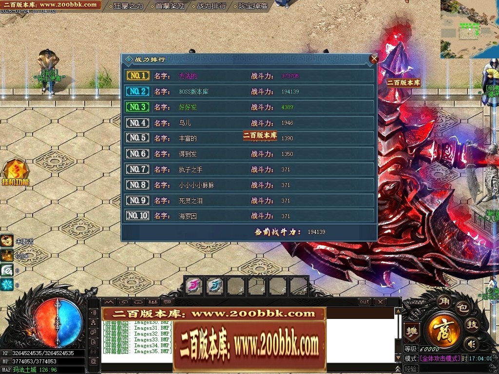 07月封神录之风云战纪专属神器刀速单职业传奇版本-传奇单机版-新GOM引擎 - 新GOM