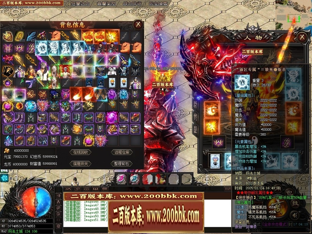 07月封神录之风云战纪专属神器刀速单职业传奇版本-传奇单机版-新GOM引擎 - 新GOM