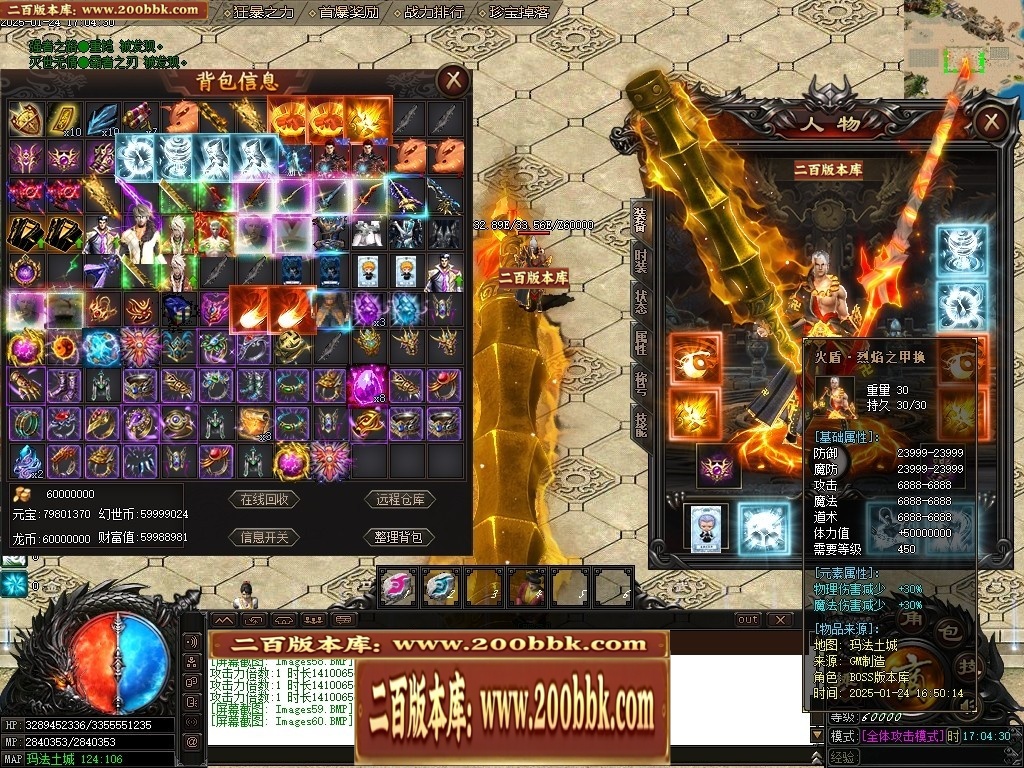 07月封神录之风云战纪专属神器刀速单职业传奇版本-传奇单机版-新GOM引擎 - 新GOM