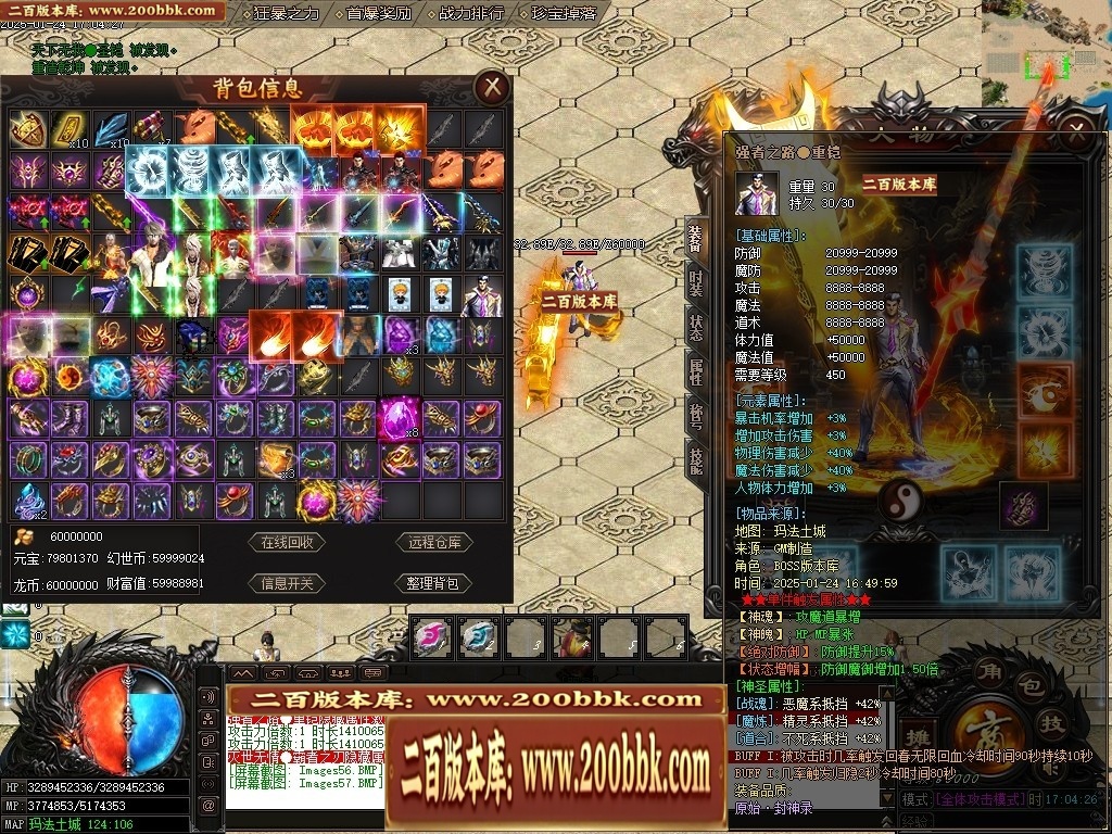 07月封神录之风云战纪专属神器刀速单职业传奇版本-传奇单机版-新GOM引擎 - 新GOM