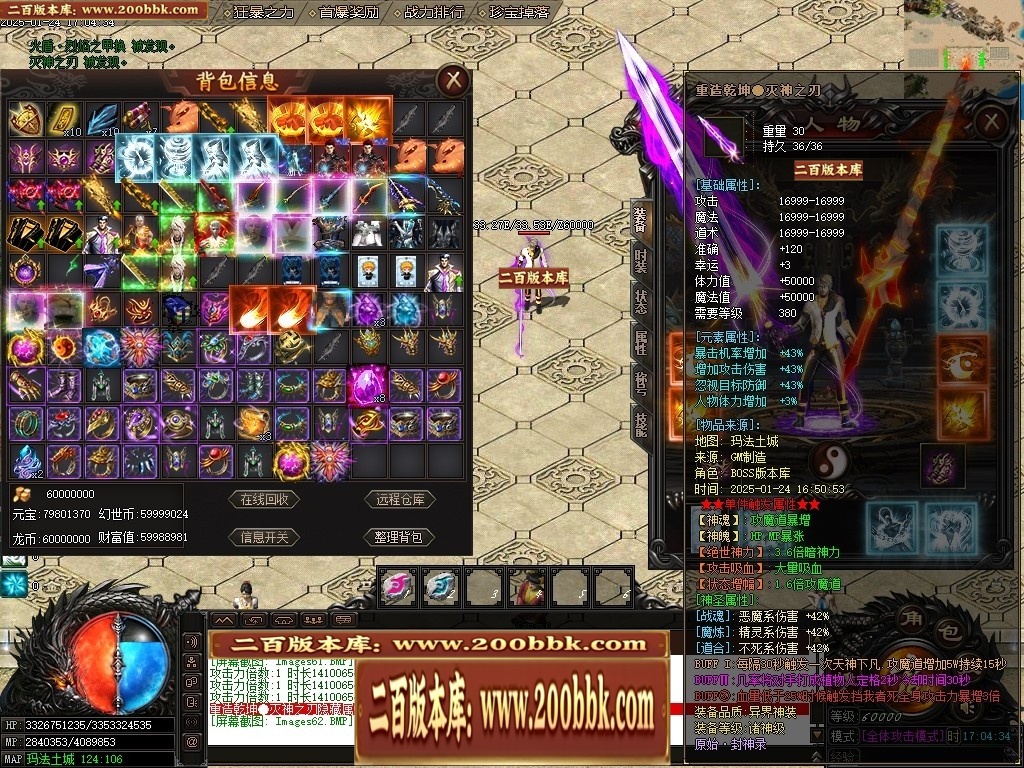 07月封神录之风云战纪专属神器刀速单职业传奇版本-传奇单机版-新GOM引擎 - 新GOM