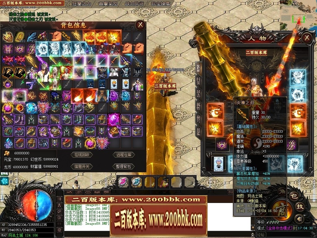 07月封神录之风云战纪专属神器刀速单职业传奇版本-传奇单机版-新GOM引擎 - 新GOM