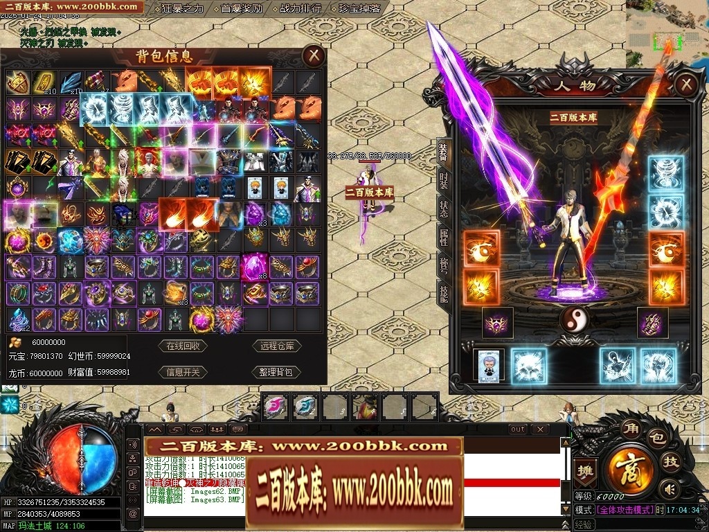07月封神录之风云战纪专属神器刀速单职业传奇版本-传奇单机版-新GOM引擎 - 新GOM