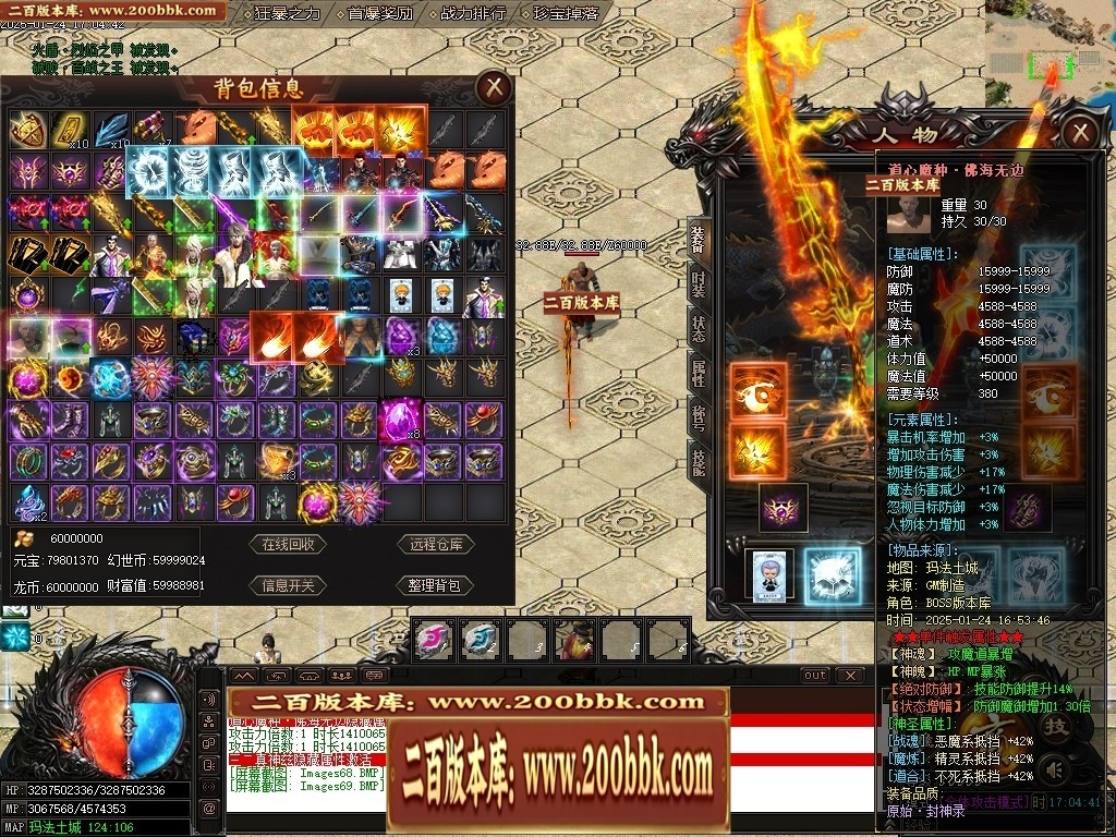 07月封神录之风云战纪专属神器刀速单职业传奇版本-传奇单机版-新GOM引擎 - 新GOM