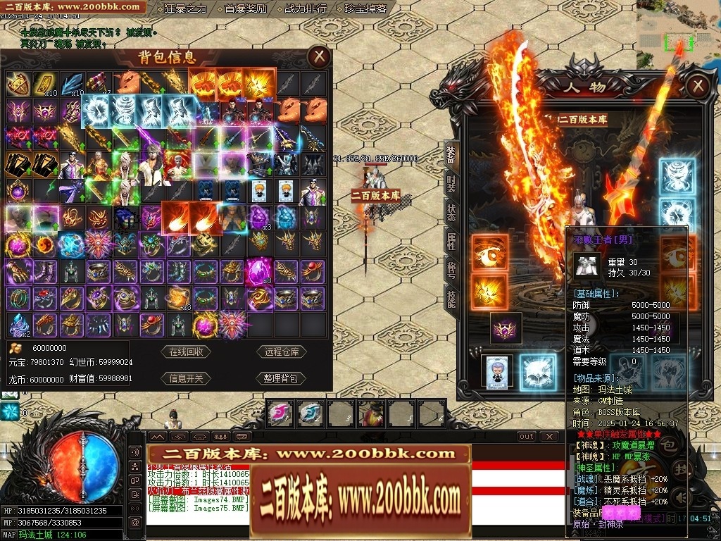 07月封神录之风云战纪专属神器刀速单职业传奇版本-传奇单机版-新GOM引擎 - 新GOM