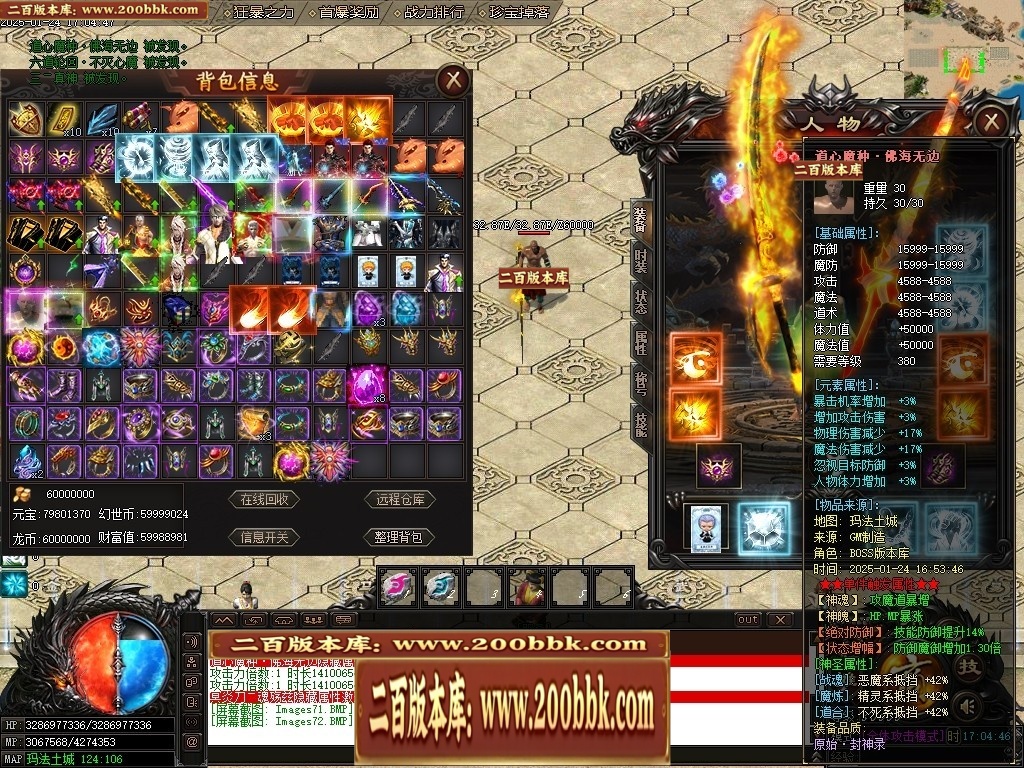 07月封神录之风云战纪专属神器刀速单职业传奇版本-传奇单机版-新GOM引擎 - 新GOM