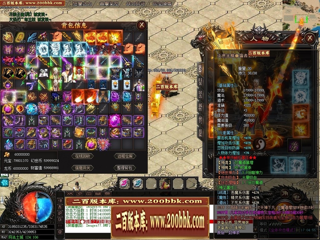 07月封神录之风云战纪专属神器刀速单职业传奇版本-传奇单机版-新GOM引擎 - 新GOM
