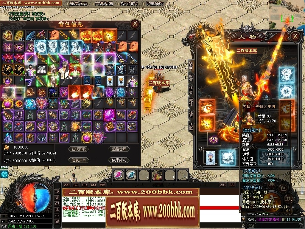 07月封神录之风云战纪专属神器刀速单职业传奇版本-传奇单机版-新GOM引擎 - 新GOM