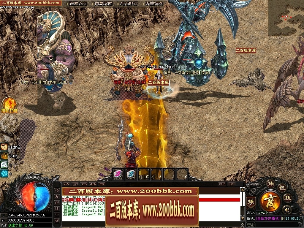 07月封神录之风云战纪专属神器刀速单职业传奇版本-传奇单机版-新GOM引擎 - 新GOM