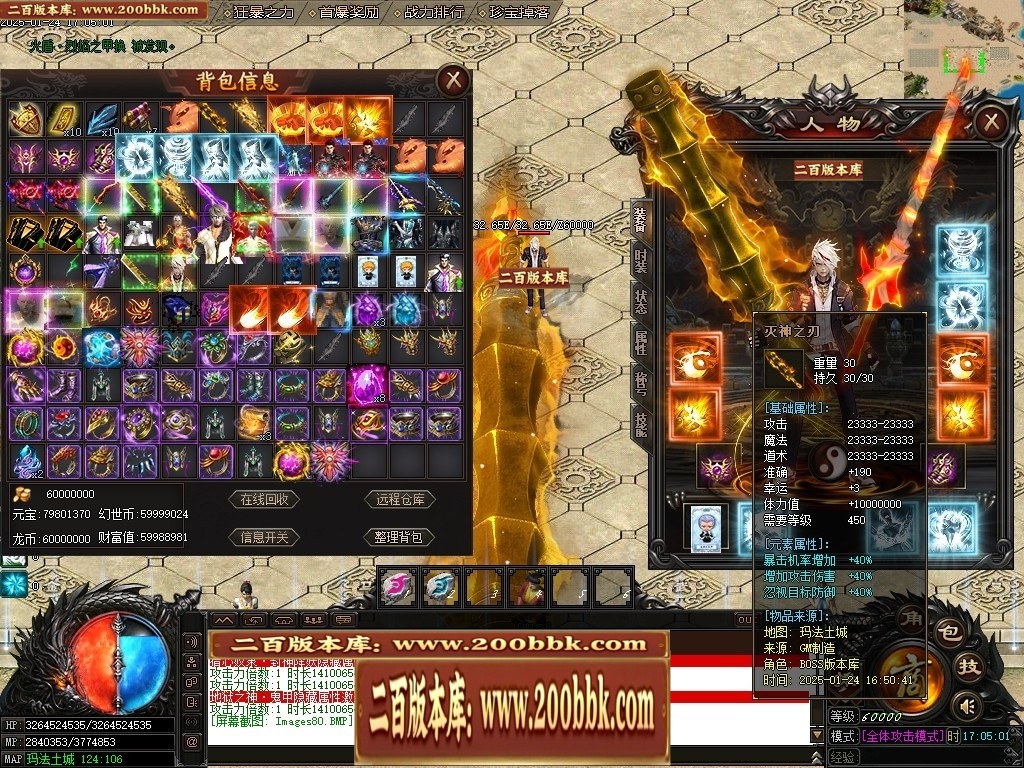 07月封神录之风云战纪专属神器刀速单职业传奇版本-传奇单机版-新GOM引擎 - 新GOM