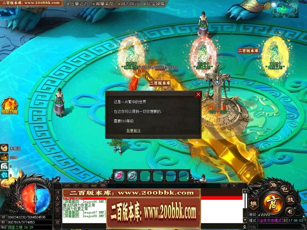 07月封神录之风云战纪专属神器刀速单职业传奇版本-传奇单机版-新GOM引擎 - 新GOM