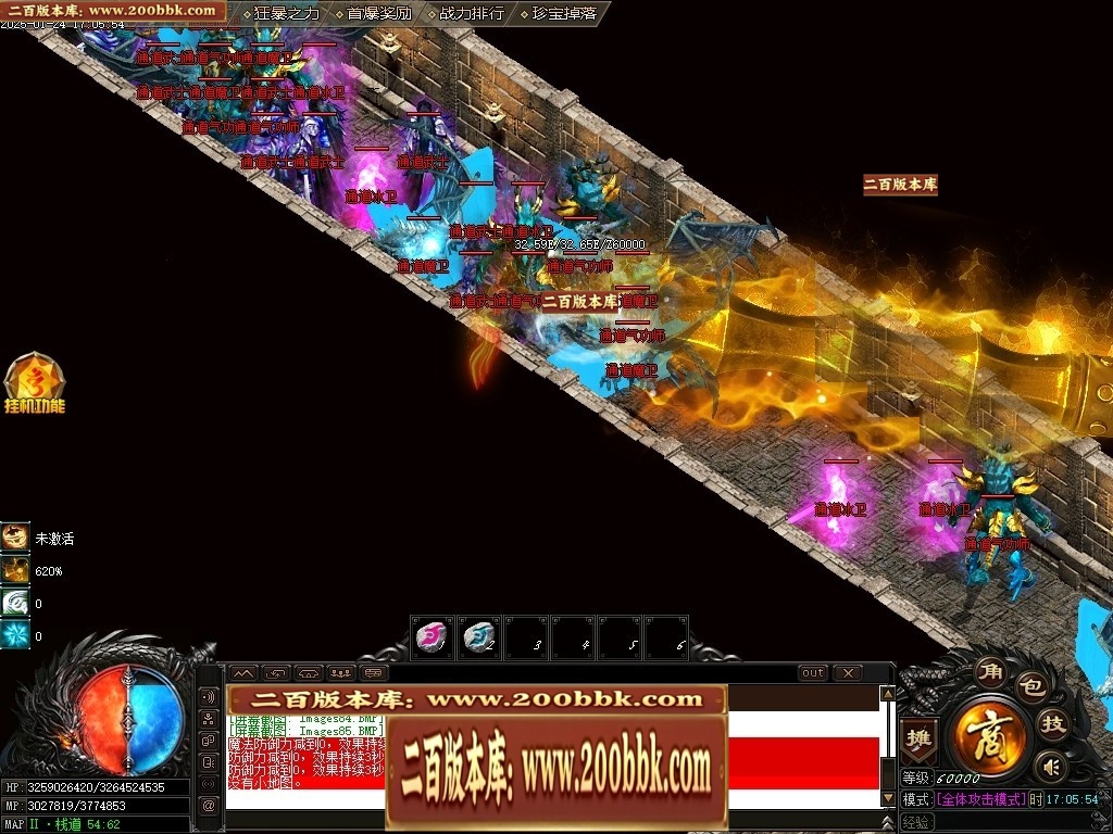 07月封神录之风云战纪专属神器刀速单职业传奇版本-传奇单机版-新GOM引擎 - 新GOM