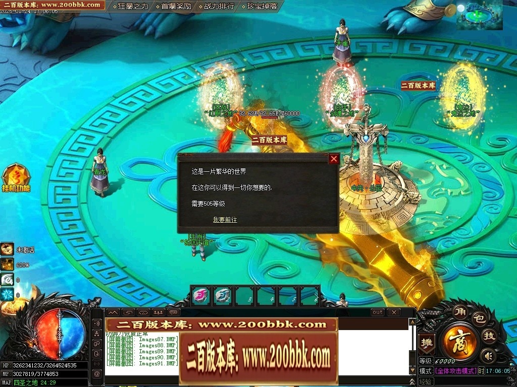 07月封神录之风云战纪专属神器刀速单职业传奇版本-传奇单机版-新GOM引擎 - 新GOM