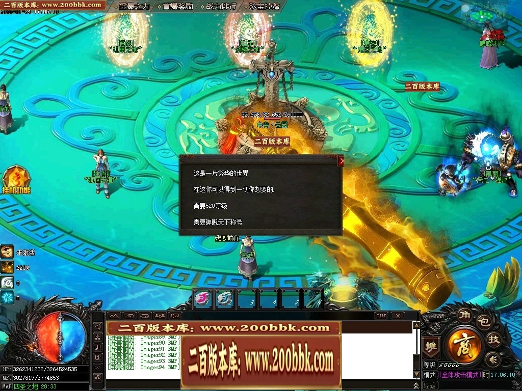 07月封神录之风云战纪专属神器刀速单职业传奇版本-传奇单机版-新GOM引擎 - 新GOM