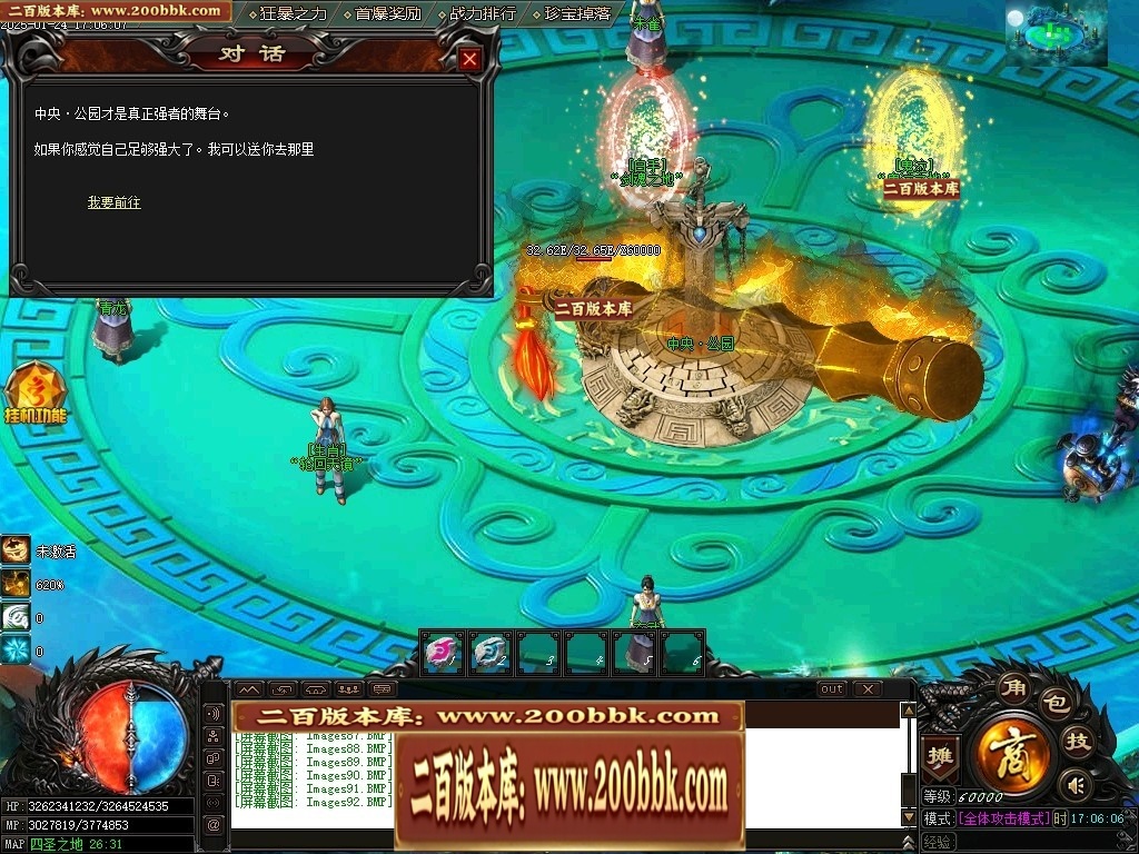 07月封神录之风云战纪专属神器刀速单职业传奇版本-传奇单机版-新GOM引擎 - 新GOM