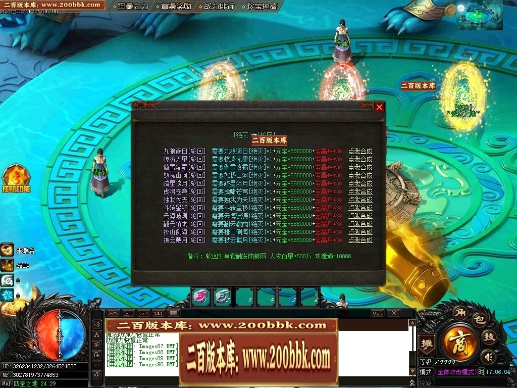07月封神录之风云战纪专属神器刀速单职业传奇版本-传奇单机版-新GOM引擎 - 新GOM