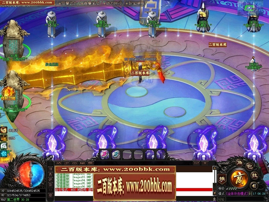 07月封神录之风云战纪专属神器刀速单职业传奇版本-传奇单机版-新GOM引擎 - 新GOM
