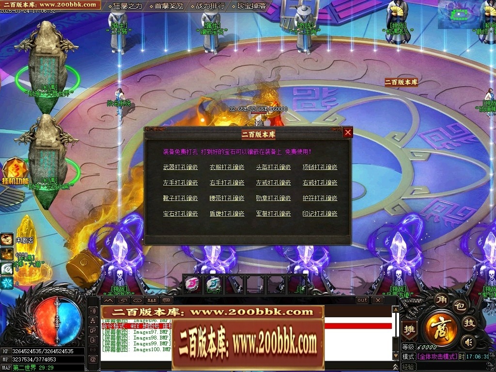 07月封神录之风云战纪专属神器刀速单职业传奇版本-传奇单机版-新GOM引擎 - 新GOM