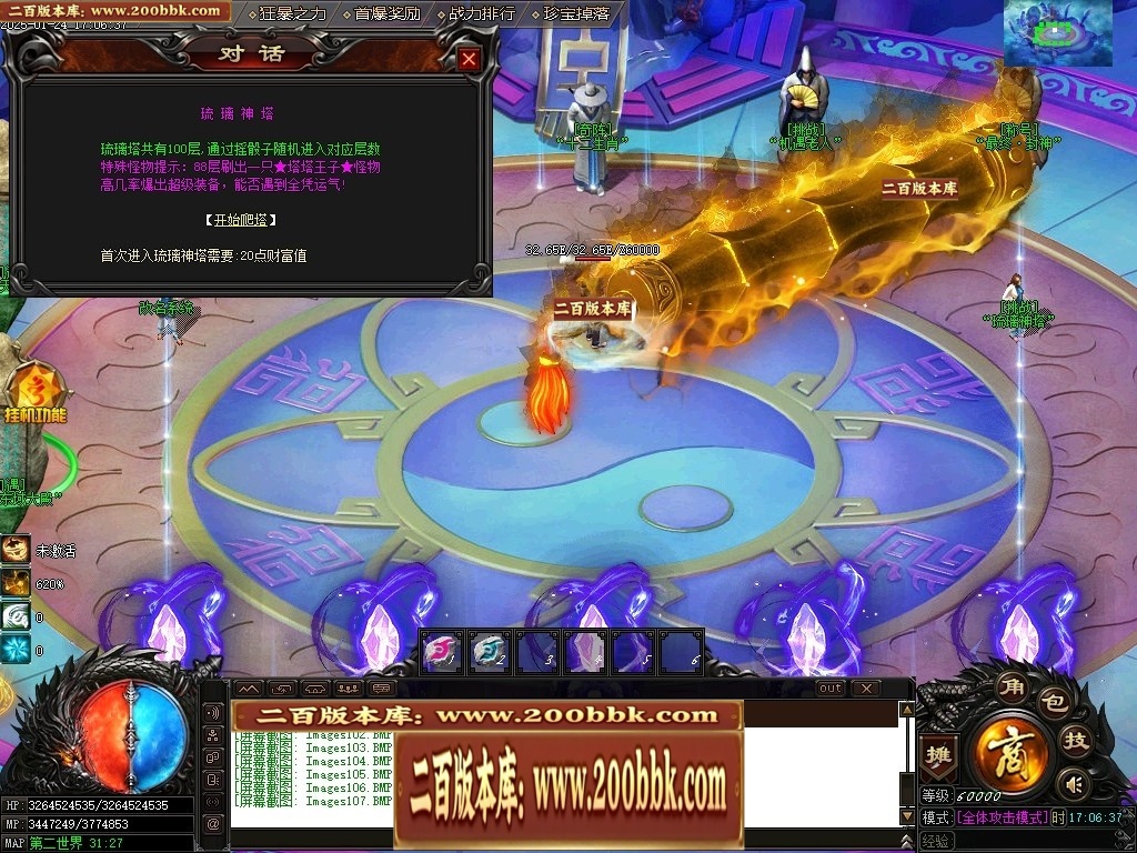 07月封神录之风云战纪专属神器刀速单职业传奇版本-传奇单机版-新GOM引擎 - 新GOM