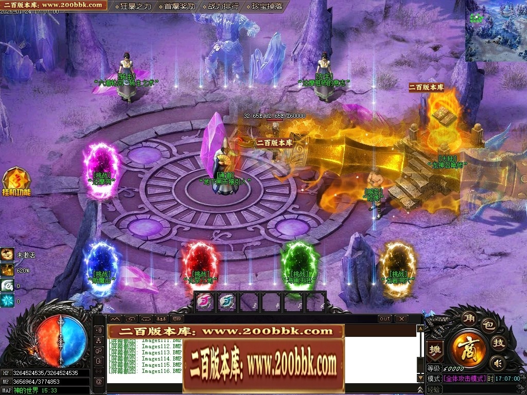 07月封神录之风云战纪专属神器刀速单职业传奇版本-传奇单机版-新GOM引擎 - 新GOM