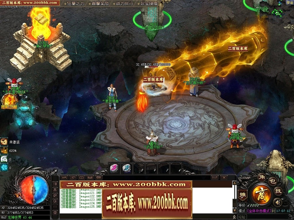 07月封神录之风云战纪专属神器刀速单职业传奇版本-传奇单机版-新GOM引擎 - 新GOM