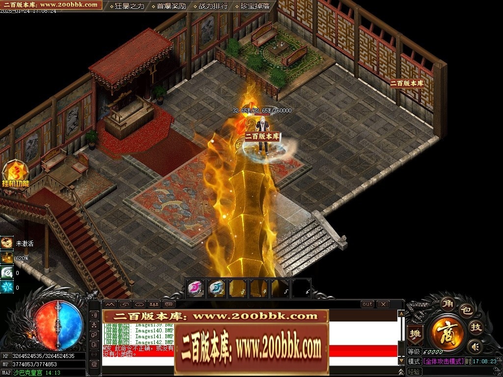 07月封神录之风云战纪专属神器刀速单职业传奇版本-传奇单机版-新GOM引擎 - 新GOM