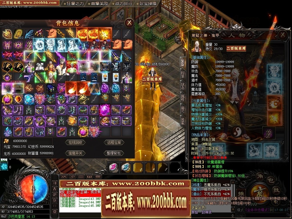 07月封神录之风云战纪专属神器刀速单职业传奇版本-传奇单机版-新GOM引擎 - 新GOM