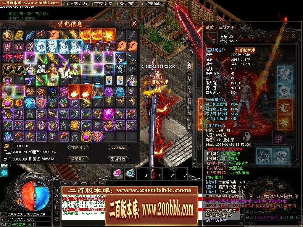 07月封神录之风云战纪专属神器刀速单职业传奇版本-传奇单机版-新GOM引擎 - 新GOM