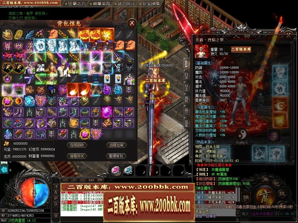 07月封神录之风云战纪专属神器刀速单职业传奇版本-传奇单机版-新GOM引擎 - 新GOM