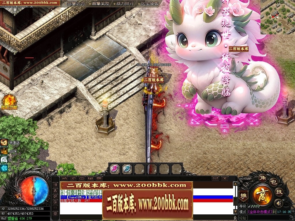 07月封神录之风云战纪专属神器刀速单职业传奇版本-传奇单机版-新GOM引擎 - 新GOM