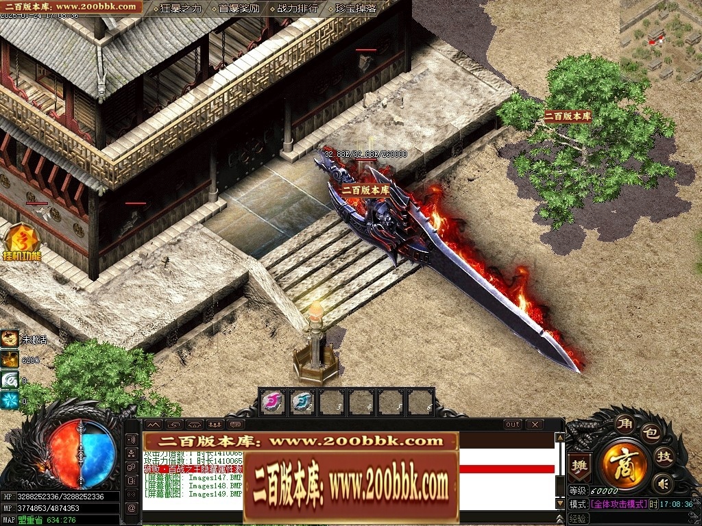 07月封神录之风云战纪专属神器刀速单职业传奇版本-传奇单机版-新GOM引擎 - 新GOM
