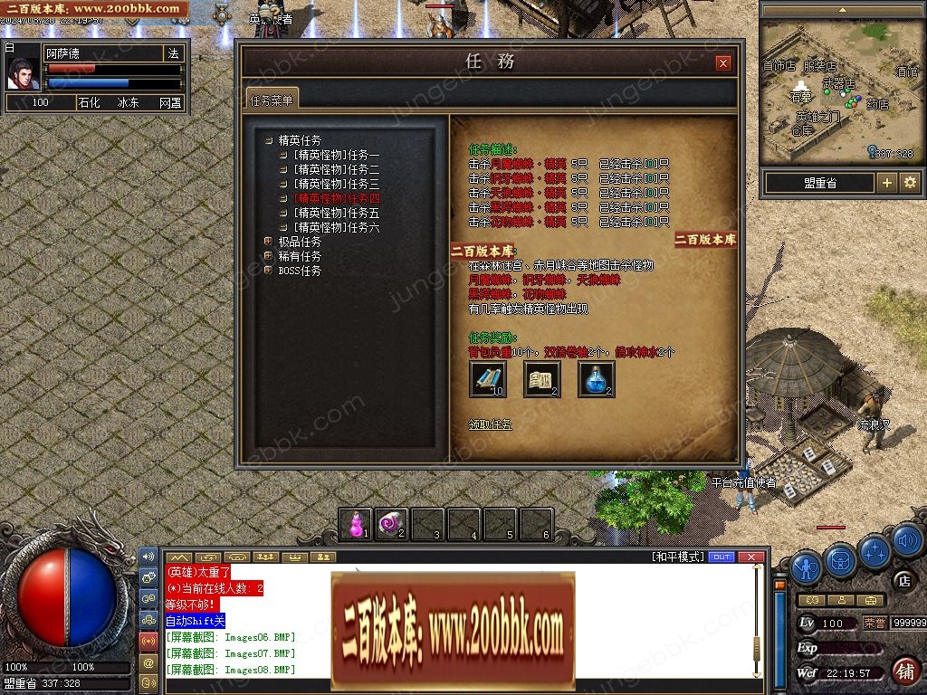 07月1.76丧彪合击三职业传奇版本服务端-传奇单机版-翎风引擎 - 翎风