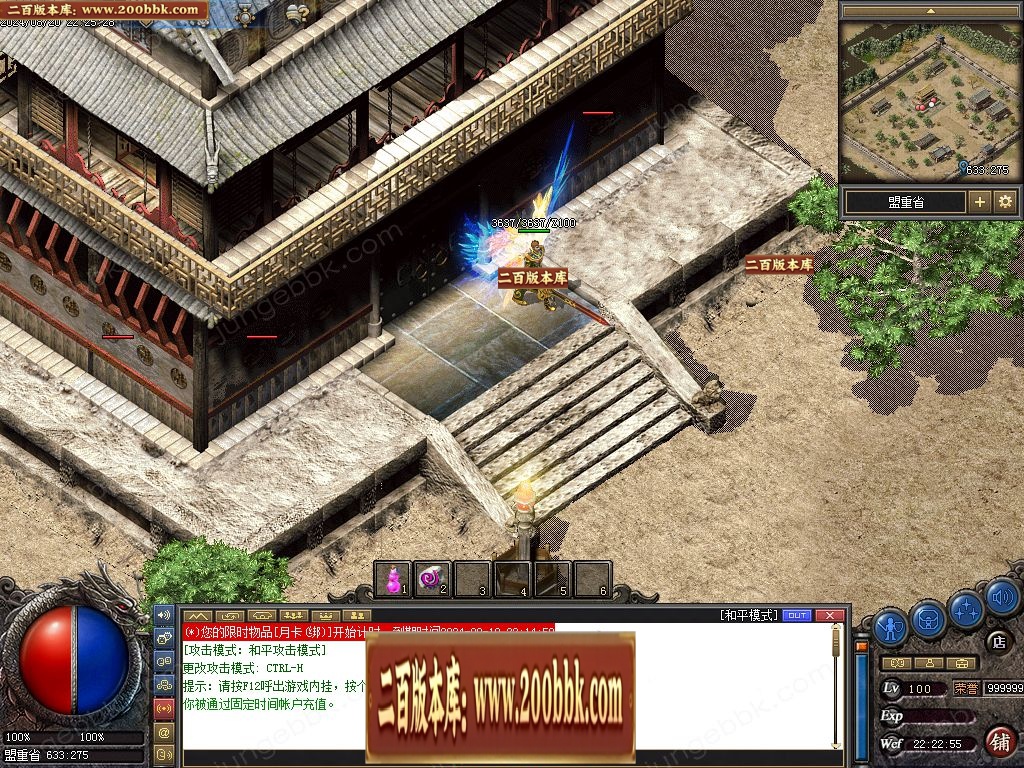 07月1.76丧彪合击三职业传奇版本服务端-传奇单机版-翎风引擎 - 翎风