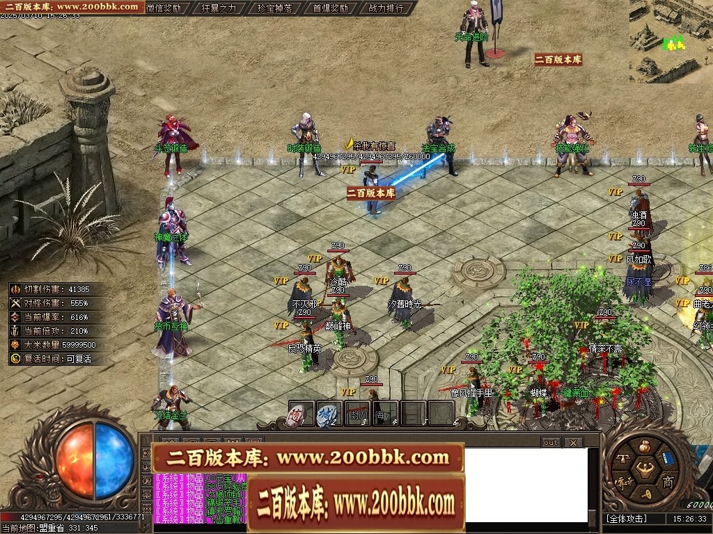 07月新海王沉默攻速微变单职业传奇GM基地-传奇单机版-新GOM引擎 - 新GOM