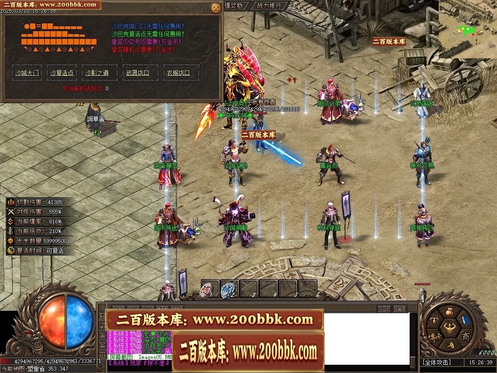 07月新海王沉默攻速微变单职业传奇GM基地-传奇单机版-新GOM引擎 - 新GOM