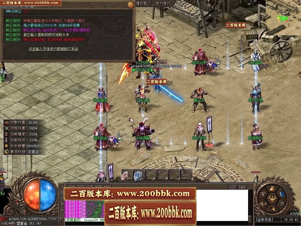 07月新海王沉默攻速微变单职业传奇GM基地-传奇单机版-新GOM引擎 - 新GOM