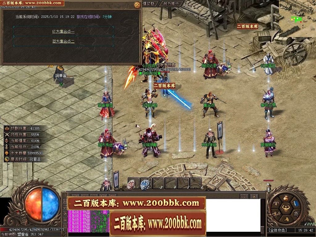 07月新海王沉默攻速微变单职业传奇GM基地-传奇单机版-新GOM引擎 - 新GOM