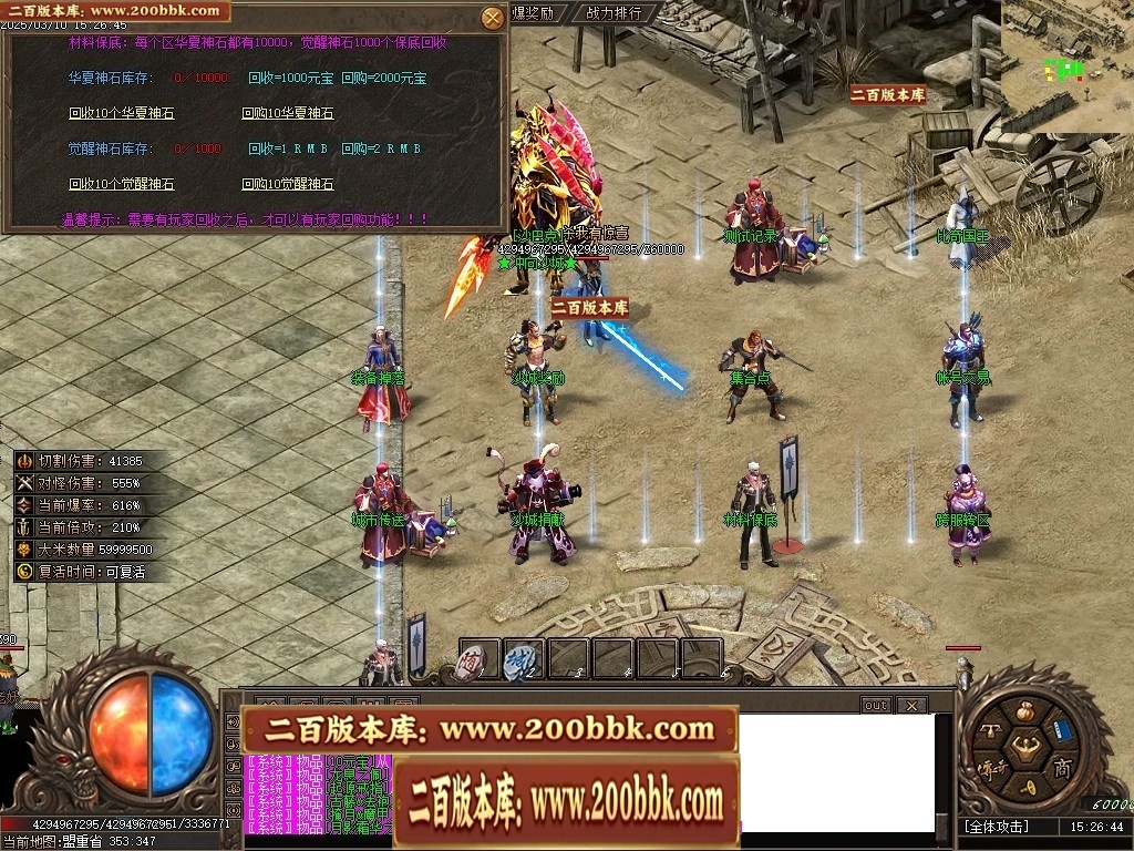 07月新海王沉默攻速微变单职业传奇GM基地-传奇单机版-新GOM引擎 - 新GOM