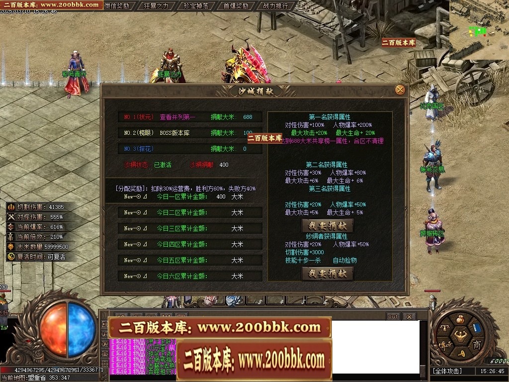 07月新海王沉默攻速微变单职业传奇GM基地-传奇单机版-新GOM引擎 - 新GOM