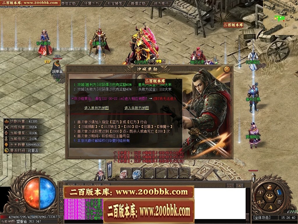 07月新海王沉默攻速微变单职业传奇GM基地-传奇单机版-新GOM引擎 - 新GOM