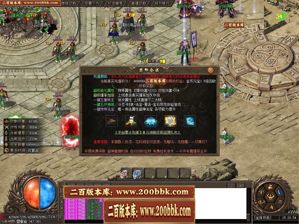 07月新海王沉默攻速微变单职业传奇GM基地-传奇单机版-新GOM引擎 - 新GOM