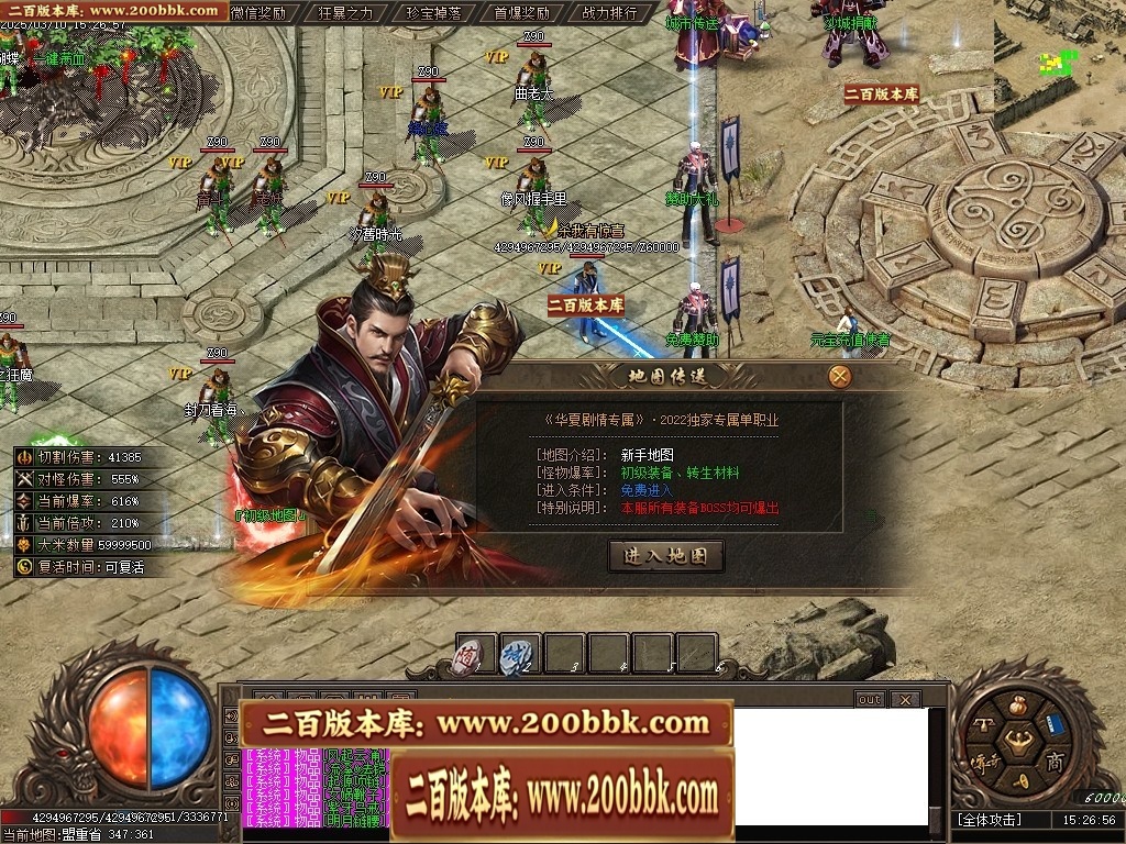 07月新海王沉默攻速微变单职业传奇GM基地-传奇单机版-新GOM引擎 - 新GOM