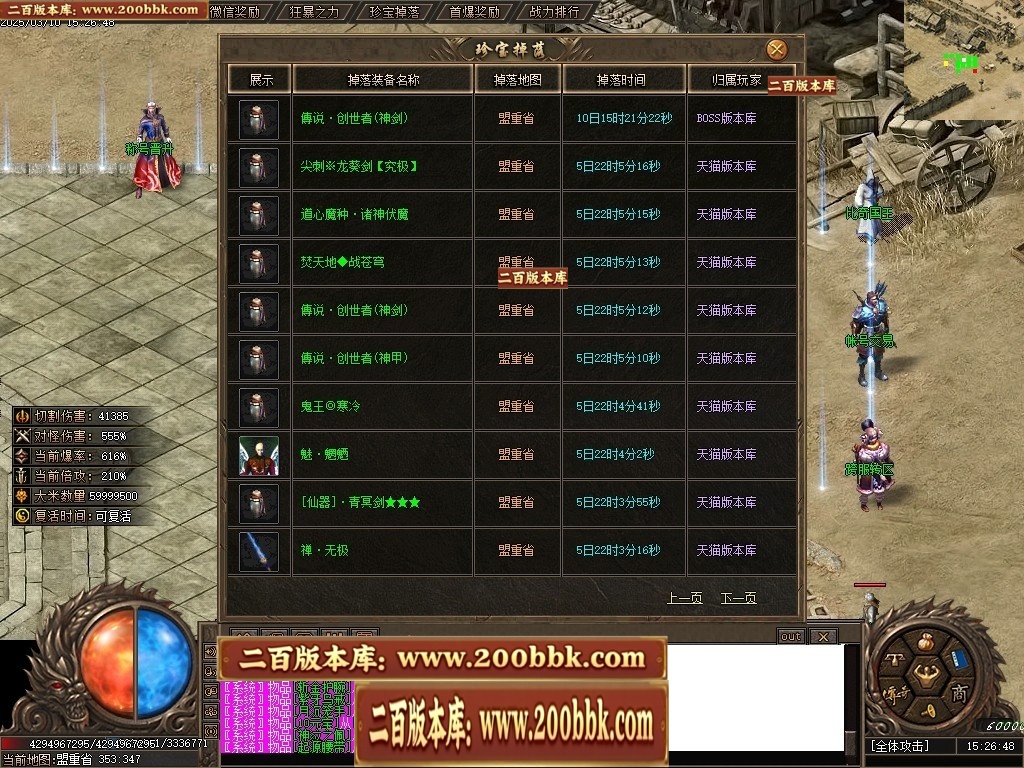 07月新海王沉默攻速微变单职业传奇GM基地-传奇单机版-新GOM引擎 - 新GOM