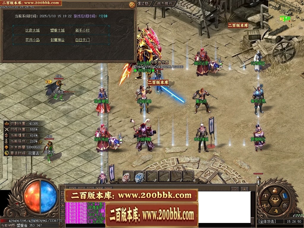07月新海王沉默攻速微变单职业传奇GM基地-传奇单机版-新GOM引擎 - 新GOM
