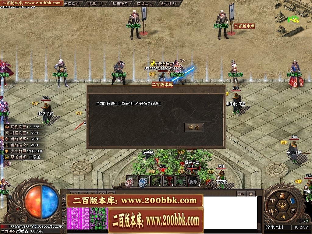 07月新海王沉默攻速微变单职业传奇GM基地-传奇单机版-新GOM引擎 - 新GOM