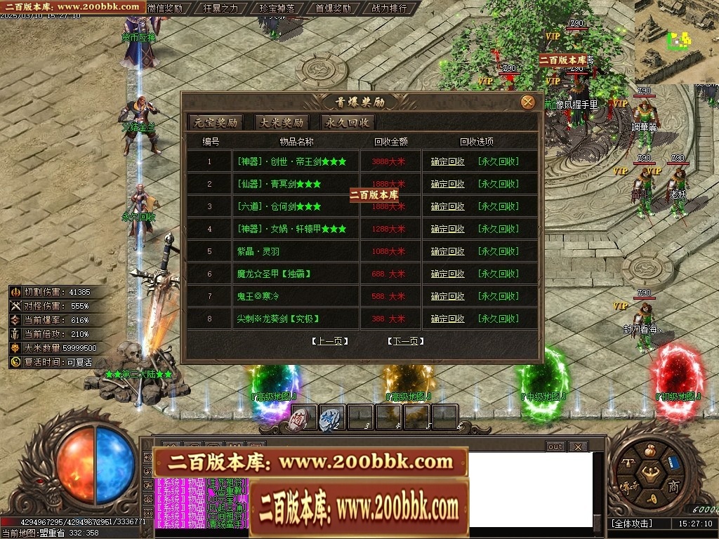 07月新海王沉默攻速微变单职业传奇GM基地-传奇单机版-新GOM引擎 - 新GOM