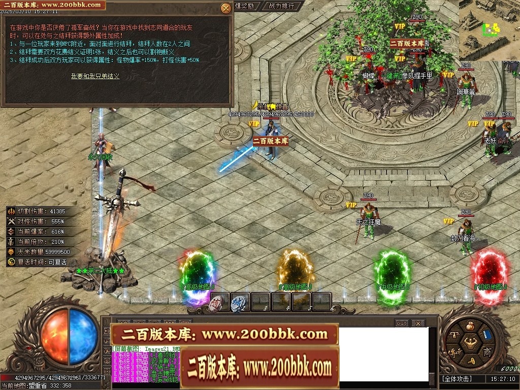 07月新海王沉默攻速微变单职业传奇GM基地-传奇单机版-新GOM引擎 - 新GOM