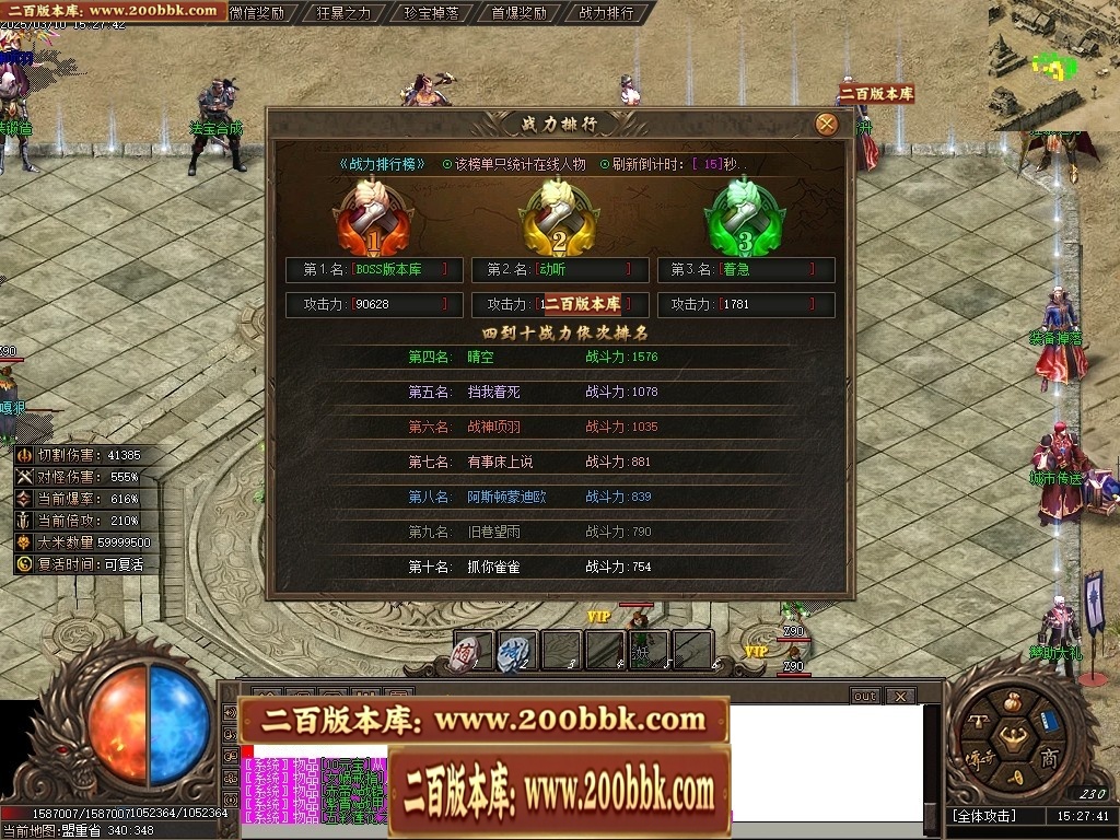 07月新海王沉默攻速微变单职业传奇GM基地-传奇单机版-新GOM引擎 - 新GOM