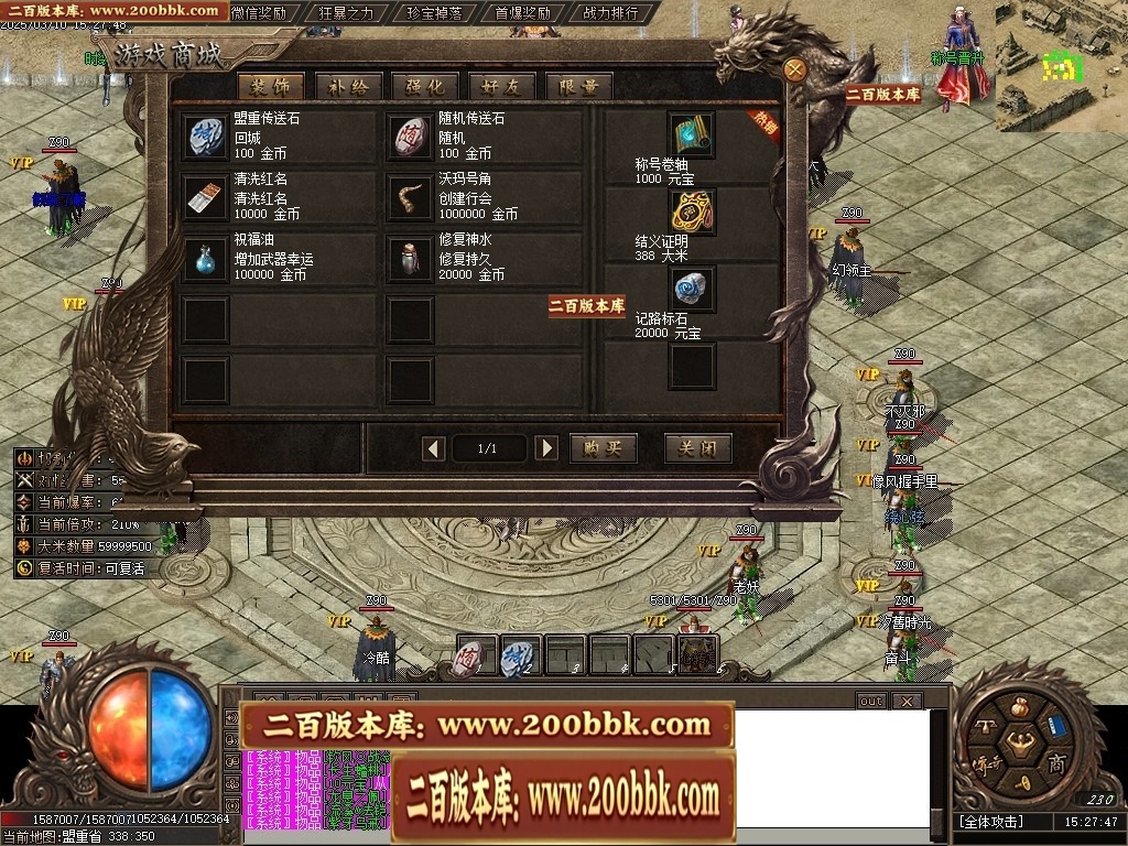 07月新海王沉默攻速微变单职业传奇GM基地-传奇单机版-新GOM引擎 - 新GOM